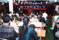 제3회 백양단풍축제