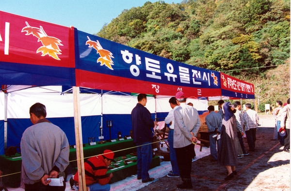 제3회 백양단풍축제