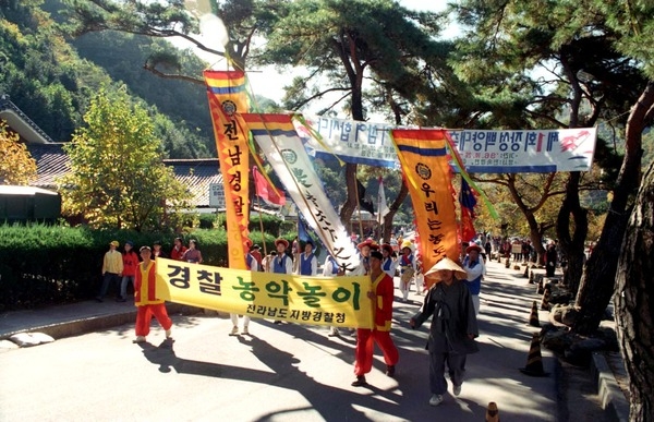 제1회 백양단풍축제
