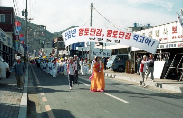 제1회 백양단풍축제