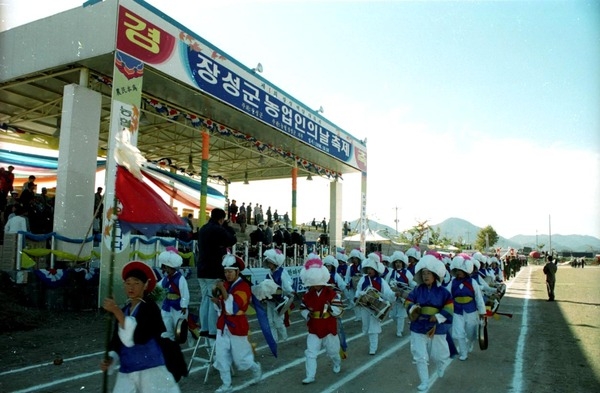 제1회 백양단풍축제