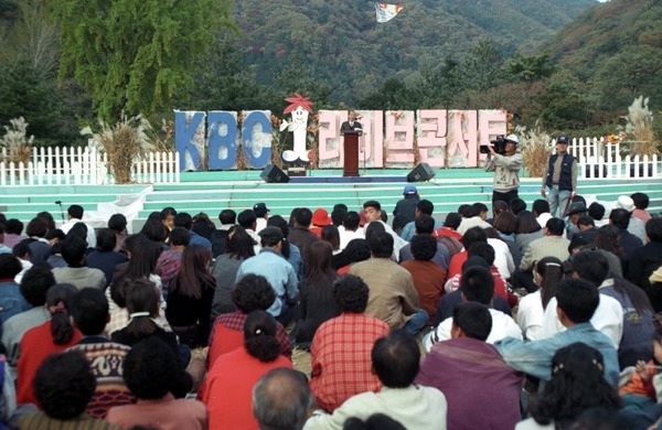 제1회 백양단풍축제