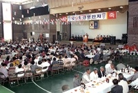 제1회 백양단풍축제