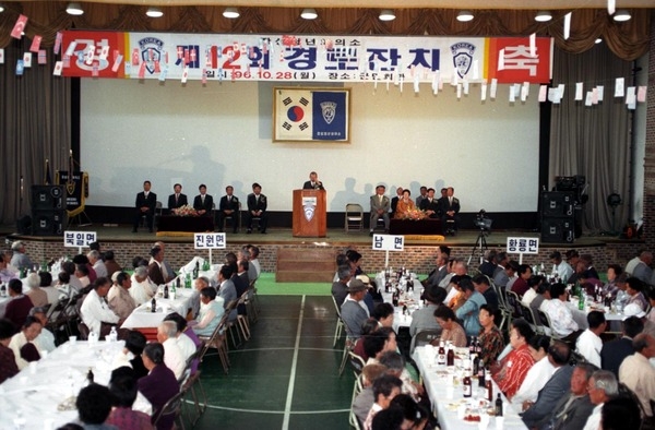 제1회 백양단풍축제