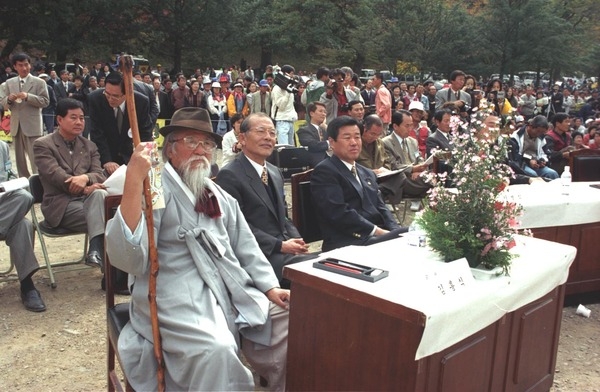 제1회 백양단풍축제