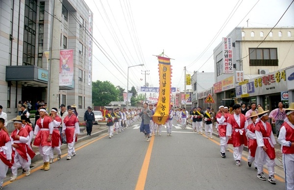 제1회 홍길동축제