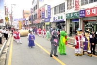 제1회 홍길동축제