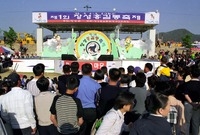 제1회 홍길동축제