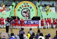 제1회 홍길동축제