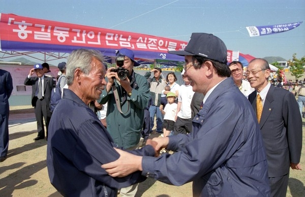 제1회 홍길동축제
