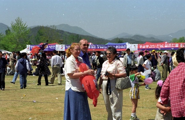 제1회 홍길동축제