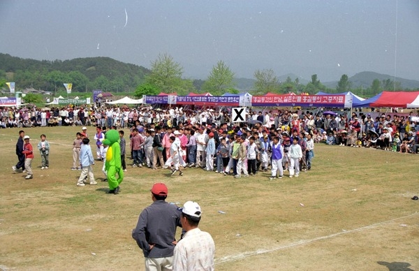 제1회 홍길동축제