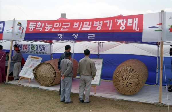 제1회 홍길동축제
