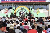 제1회 홍길동축제