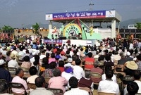 제1회 홍길동축제