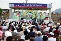 제1회 홍길동축제