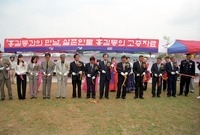 제1회 홍길동축제