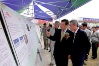 제1회 홍길동축제
