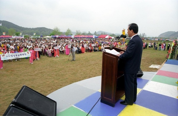 제1회 홍길동축제