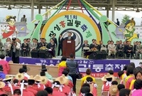 제1회 홍길동축제