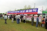 제1회 홍길동축제