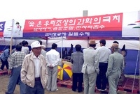 제1회 홍길동축제