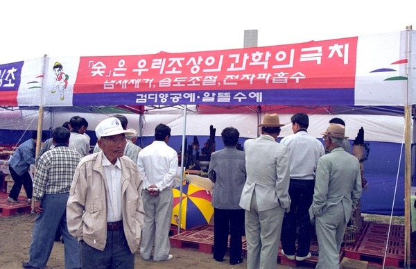 제1회 홍길동축제