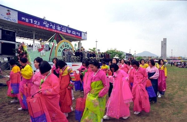제1회 홍길동축제