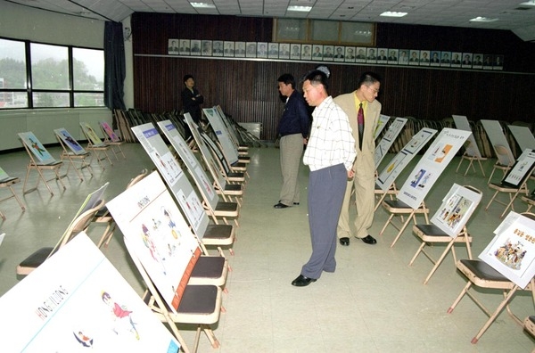 제1회 홍길동축제