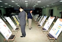 제1회 홍길동축제