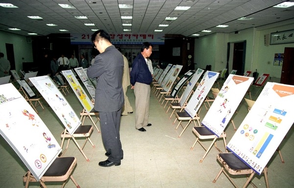 제1회 홍길동축제