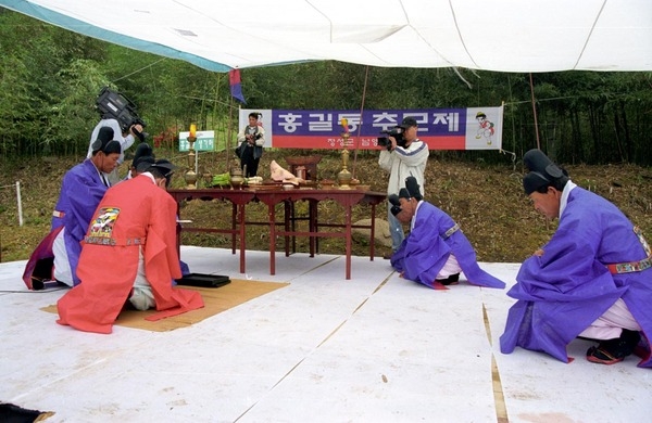 제1회 홍길동축제