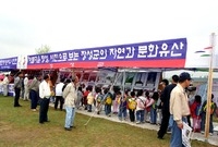 제1회 홍길동축제