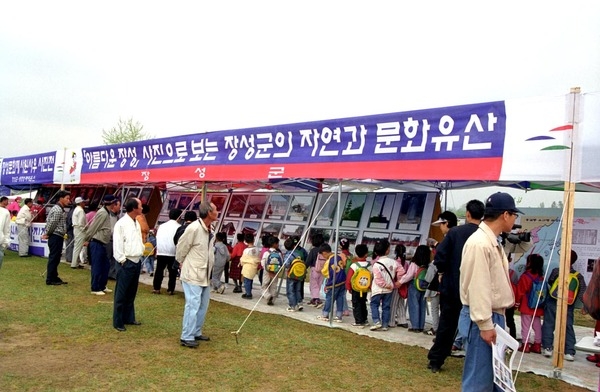 제1회 홍길동축제