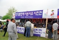 제1회 홍길동축제