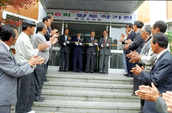 제2회 백양단풍축제(서화전)