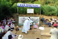 제2회 백양단풍축제(씻김굿...