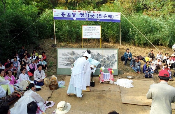 제2회 백양단풍축제(씻김굿 진혼제)