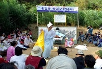 제2회 백양단풍축제(씻김굿...