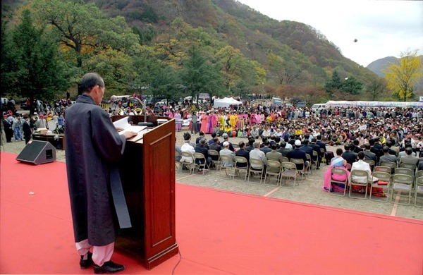 제2회 백양단풍축제(개막식)