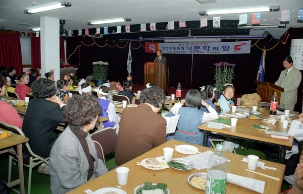 제2회 백양단풍축제