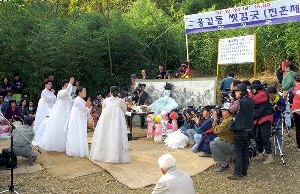 제2회 백양단풍축제(씻김굿 진혼제)