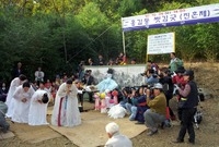 제2회 백양단풍축제(씻김굿...