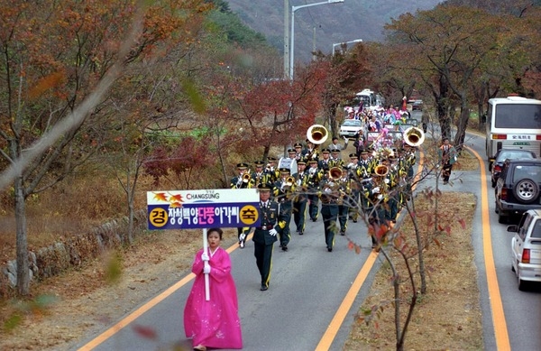 제2회 백양단풍축제