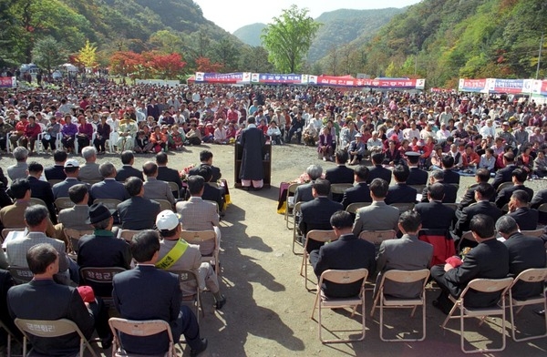 제4회 백양단풍축제