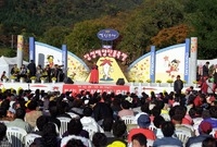 제4회 백양단풍축제