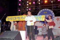 제4회 백양단풍축제