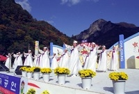 제4회 백양단풍축제