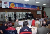 제4회 백양단풍축제