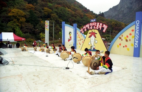 제4회 백양단풍축제